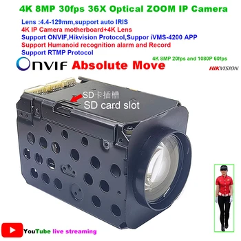 4K de 8MP 30fps zoom Óptico de 36X ONVIF Absoluta Mover Sony IMX415IP Câmera de 2MP 60fps auto ÍRIS Hikvision RTMP IVM4200 Câmera do IP de P2P