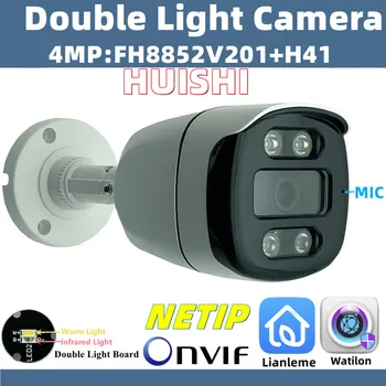 4MP FH8852V201+H41 duas luzes H. 265 IP Câmera da Bala Built-In MIC de Áudio ONVIF IRCut NightVision P2P Baixa iluminação do Radiador