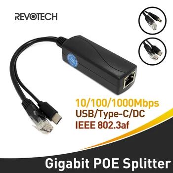 Gigabit Divisor PoE IEEE 802.3 af 10/100/1000Mbps Micro USB/Tipo-C/DC Power over Ethernet para a Câmera do IP