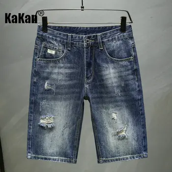 Kakan - Americano e Europeu Casual, Calça Azul Juventude Shorts Jeans, Verão, Novas calças de Brim dos Homens K023-8939